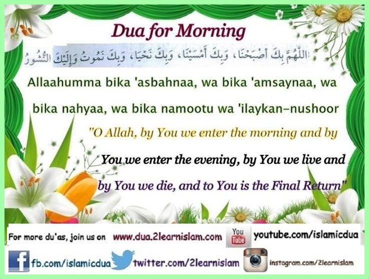 Dua For Morning And Evening - Islamic Du'as (Prayers And Adhkar)