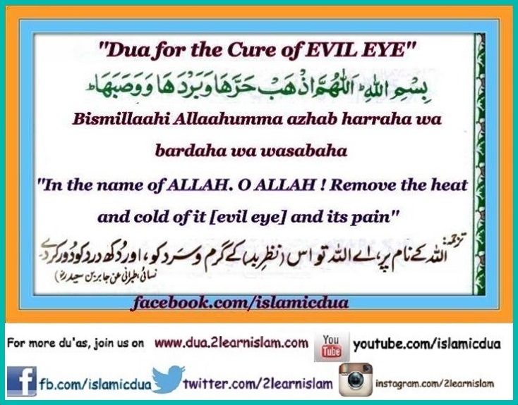 Du’as For Good Health - Islamic Du'as (Prayers And Adhkar)