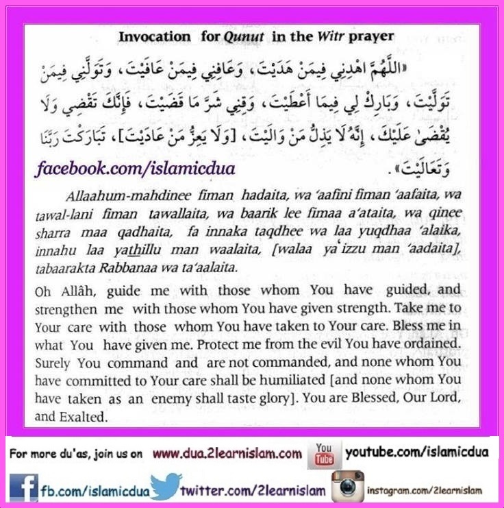 Dua For Qunut In The Witr Prayer - Islamic Du'as (Prayers And Adhkar)