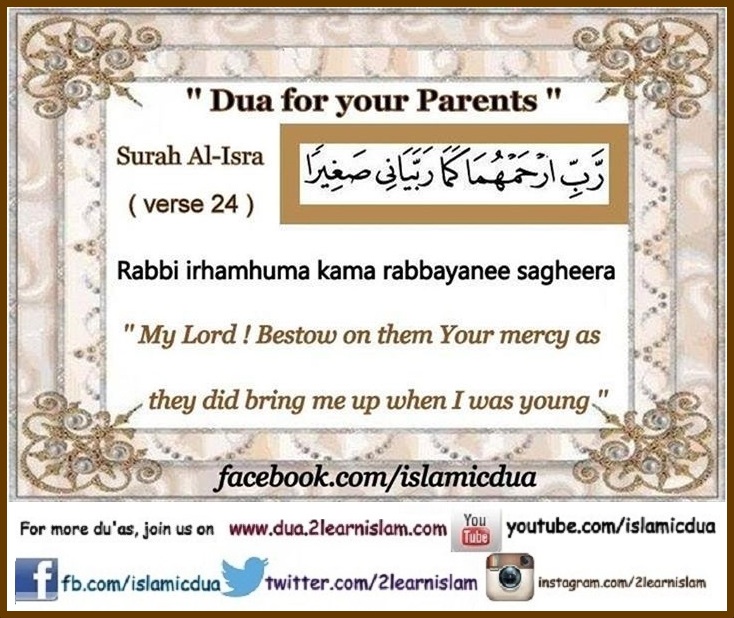 Dua For Your Parents - Islamic Du'as (Prayers And Adhkar)