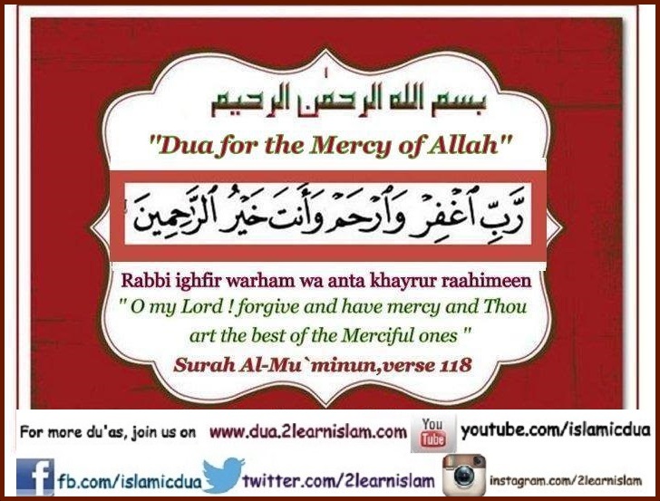 Dua To Seek Forgiveness And Mercy Of Allah Subhaanahu Wataa'la ...