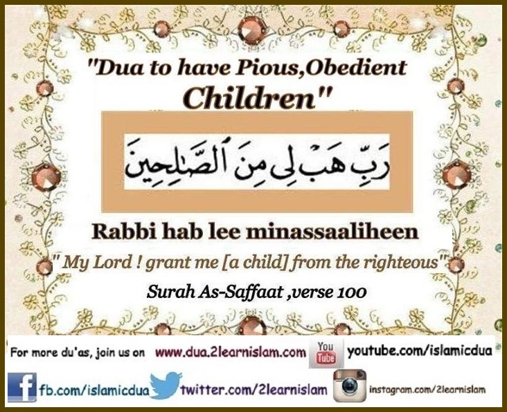 dua for a child in islam