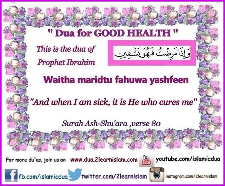 Dua For Good Health - Islamic Du'as (Prayers And Adhkar)